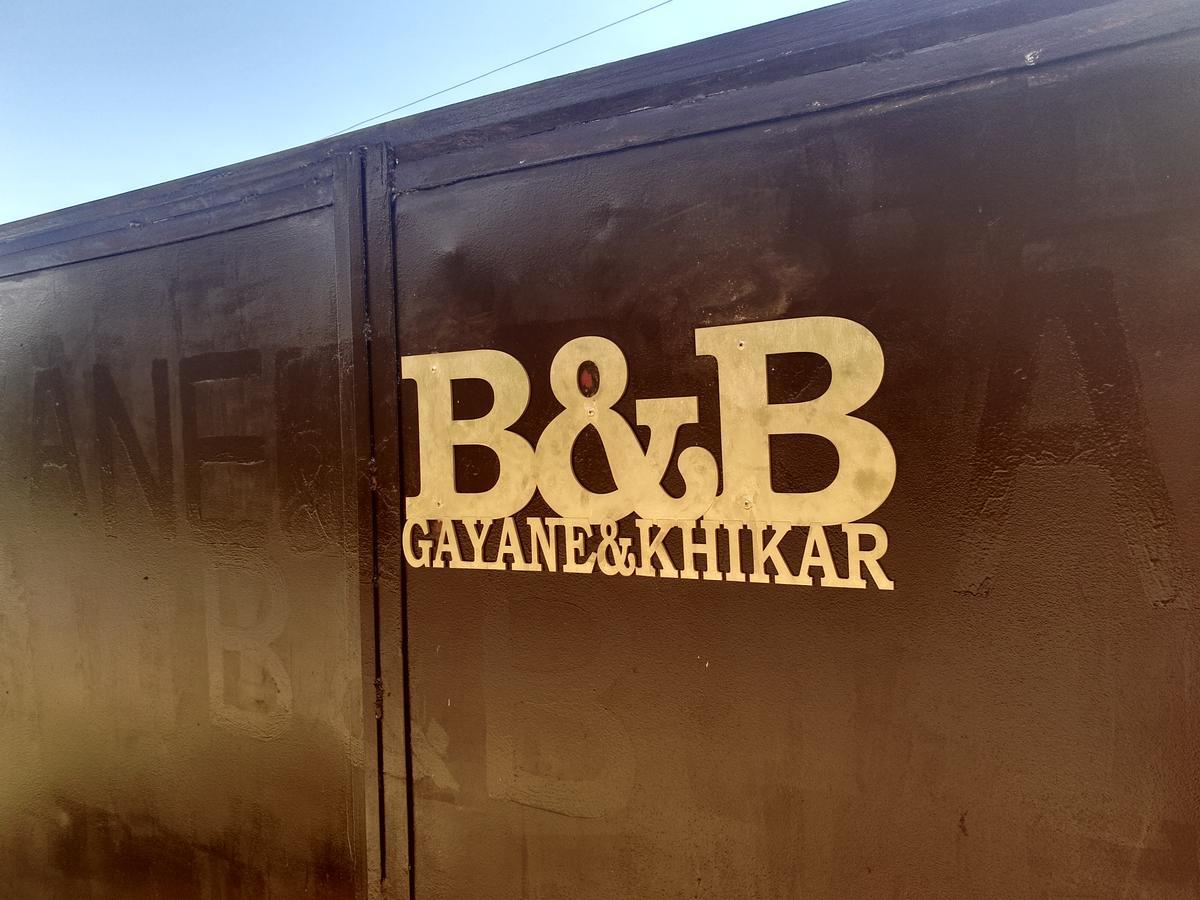 Chʼiva Gayane & Khikar B&B מראה חיצוני תמונה